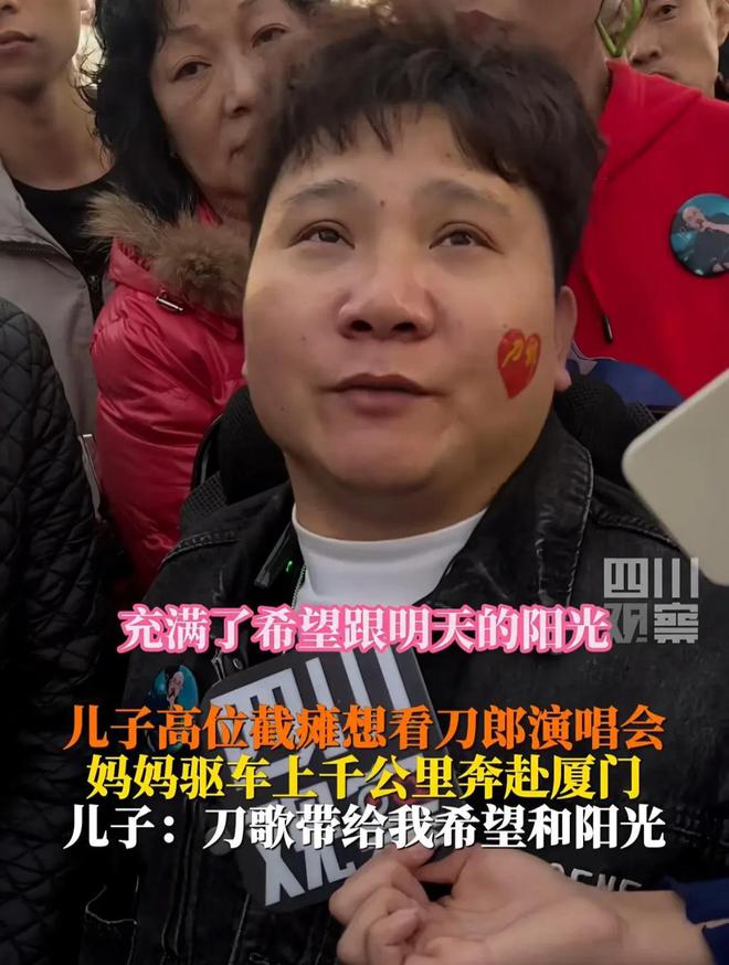 唱会临时加歌四大亮点不容错过！必一体育运动app刀郎厦门演(图5)