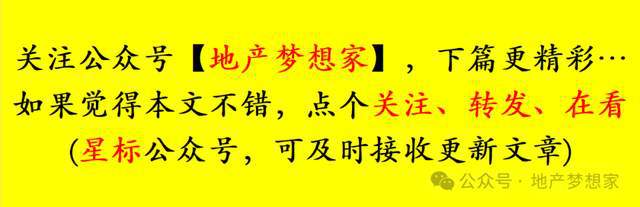 门房价可能会颠覆大家的认知Bsports必一体育厦(图3)