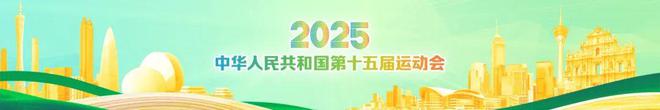 荐 2025年重点体育营销赞助项目必一运